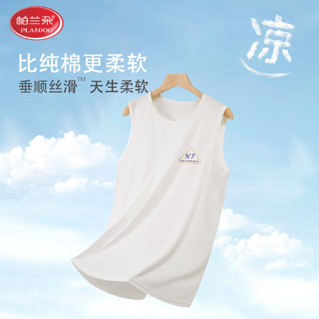 Palando Modal Pajamas Men's Vest Summer Thin Single-piece Top Men's Large Size Solid Color Sleeveless Home Clothing