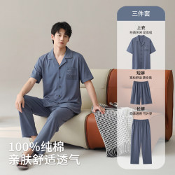 Summer Pure Cotton Three-Piece Pajamas for Men, Cardigan, Short-Sleeved Trousers, Solid Color, Simple Style, Thin Style, Can Be Worn Outside as Home Clothes