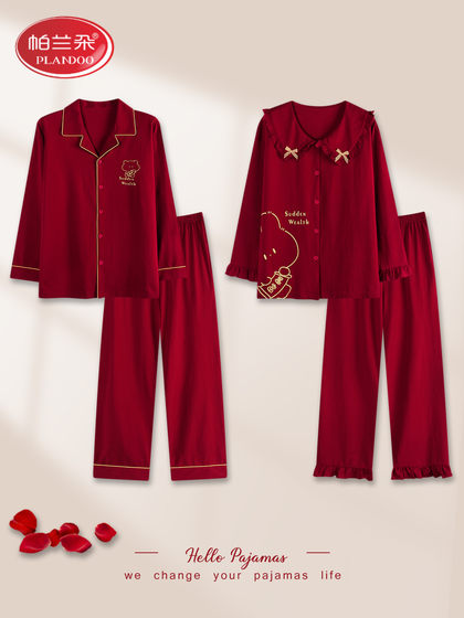 Palando Pure Cotton Couple Pajamas for Spring and Autumn, Long-Sleeved for Men and Women, Wedding Gift, Zodiac Year Loungewear
