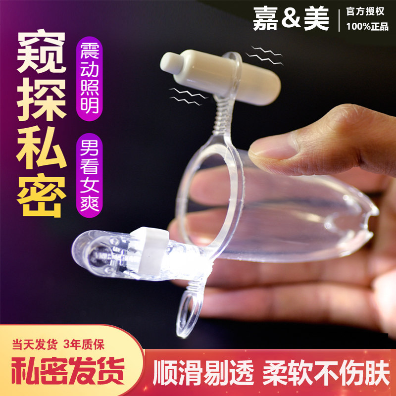 Medical female peep womanizer disposable hollow endoscopic mirror large small uterus private to check for vaginal expansion utensil