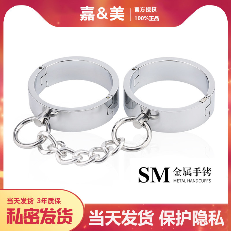 Stainless Steel Heavy Handcuffs Metal Feet Handcuffs Neck-to-Couples Conjugal Flirts Bondage Bondage Toys with Heavy Taste Toys
