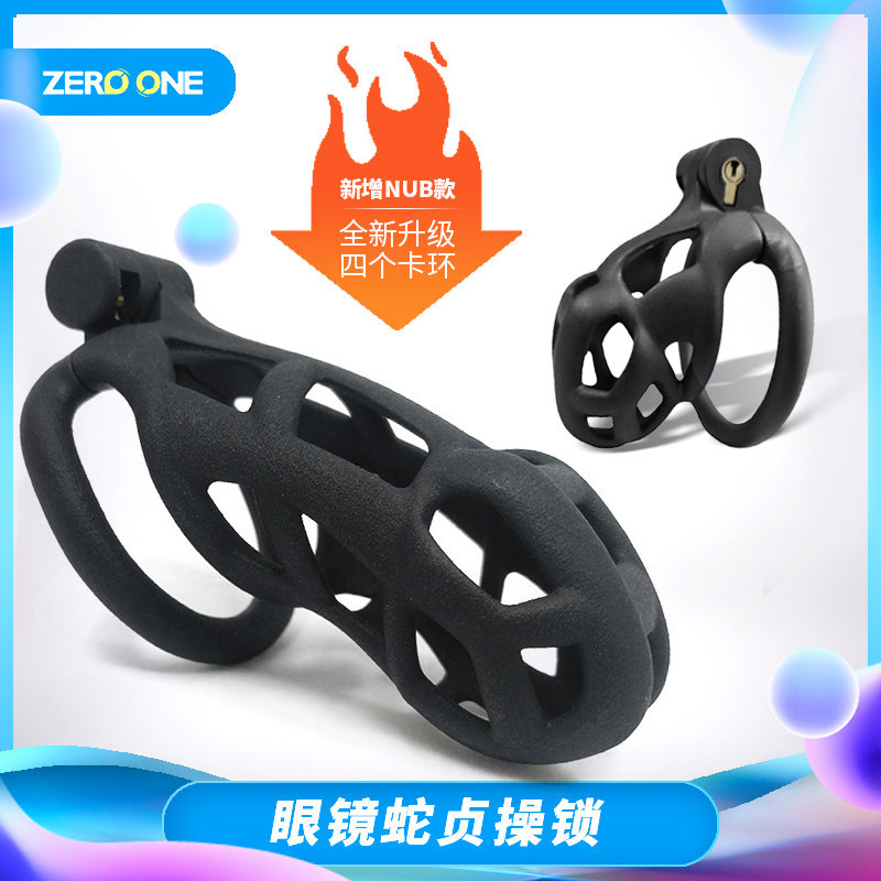 Cobra chastity lock permanent male anti-derailing chastity outgoing wearing anti-detachment sm false-maid accessories