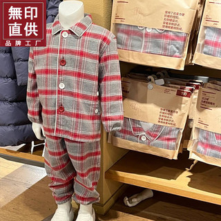 Liangpin original children's pajamas pure cotton category a baby