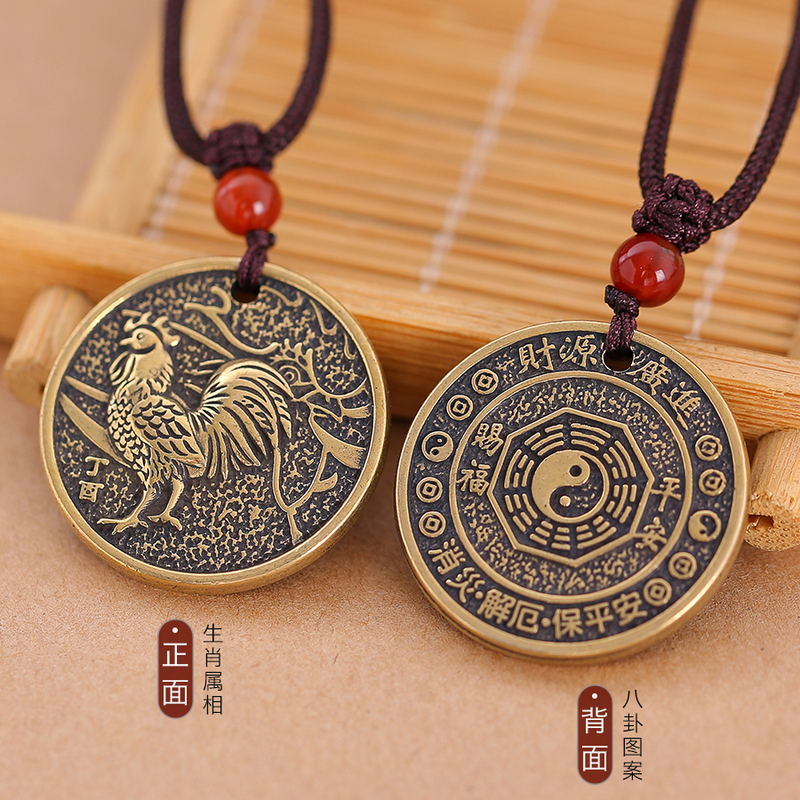 Pure Copper Zodiac Pendant for the Year of the Rooster, Featuring the Twelve Zodiac Animals: Rat, Ox, Tiger, Rabbit, Dragon, Monkey, Rooster, Dog, Pig
