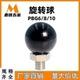 Phenolic resin rotary ball PBG external thread rotation type