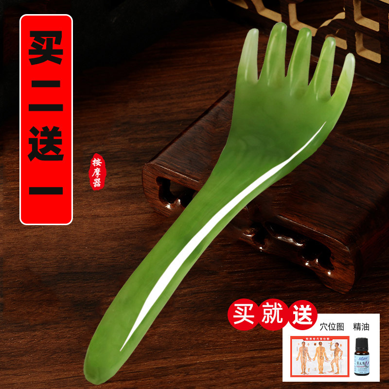 Head five-tooth massage massage claws resin beeswax head therapy comb scraping universal board long handle shoulder neck back whole body