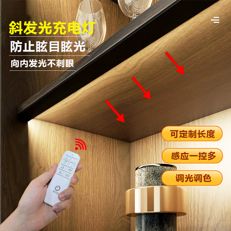 Remote control charging induction light with wireless led wine cabinet light Wiring Cabinet Light Right Angle Display Cabinet Light Strips-Taobao