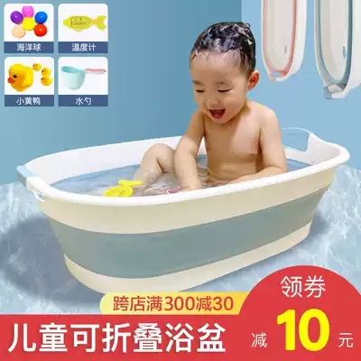 Foldable tub Bath baby household king-size thickened deepened baby and children's laundry basin Laundry basin