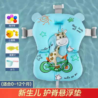 Baby Bath Net non-slip baby bath air cushion net newborn bath bag children's bathtub rack can be used for sitting and lying