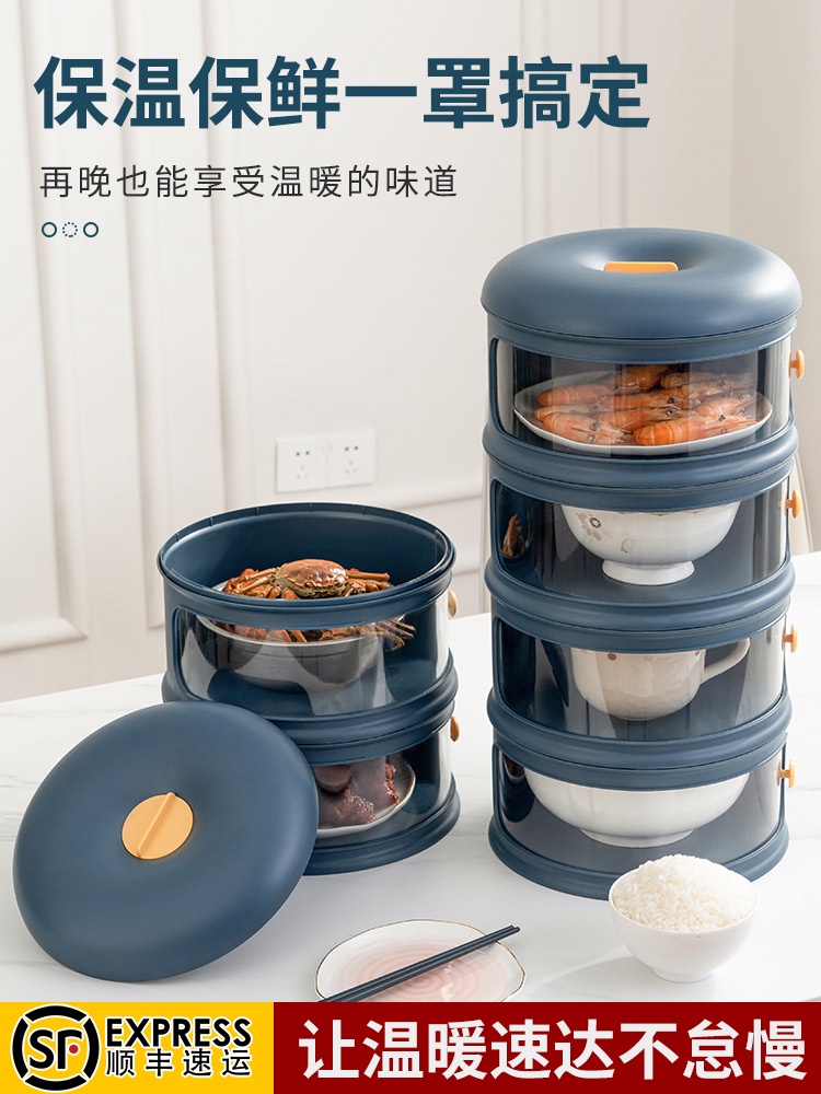 Multifunctional Kitchen Multilayer Home Insulation Vegetable Hood Winter Leftover vegetable cover Hood Meals Insulation Hood Dust-Proof