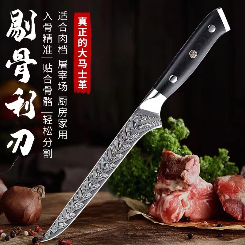 Japanese Damascus steel knife commercial professional imported boning knife for slaughtering special meat shaving bone cutting kitchen knife - Taobao