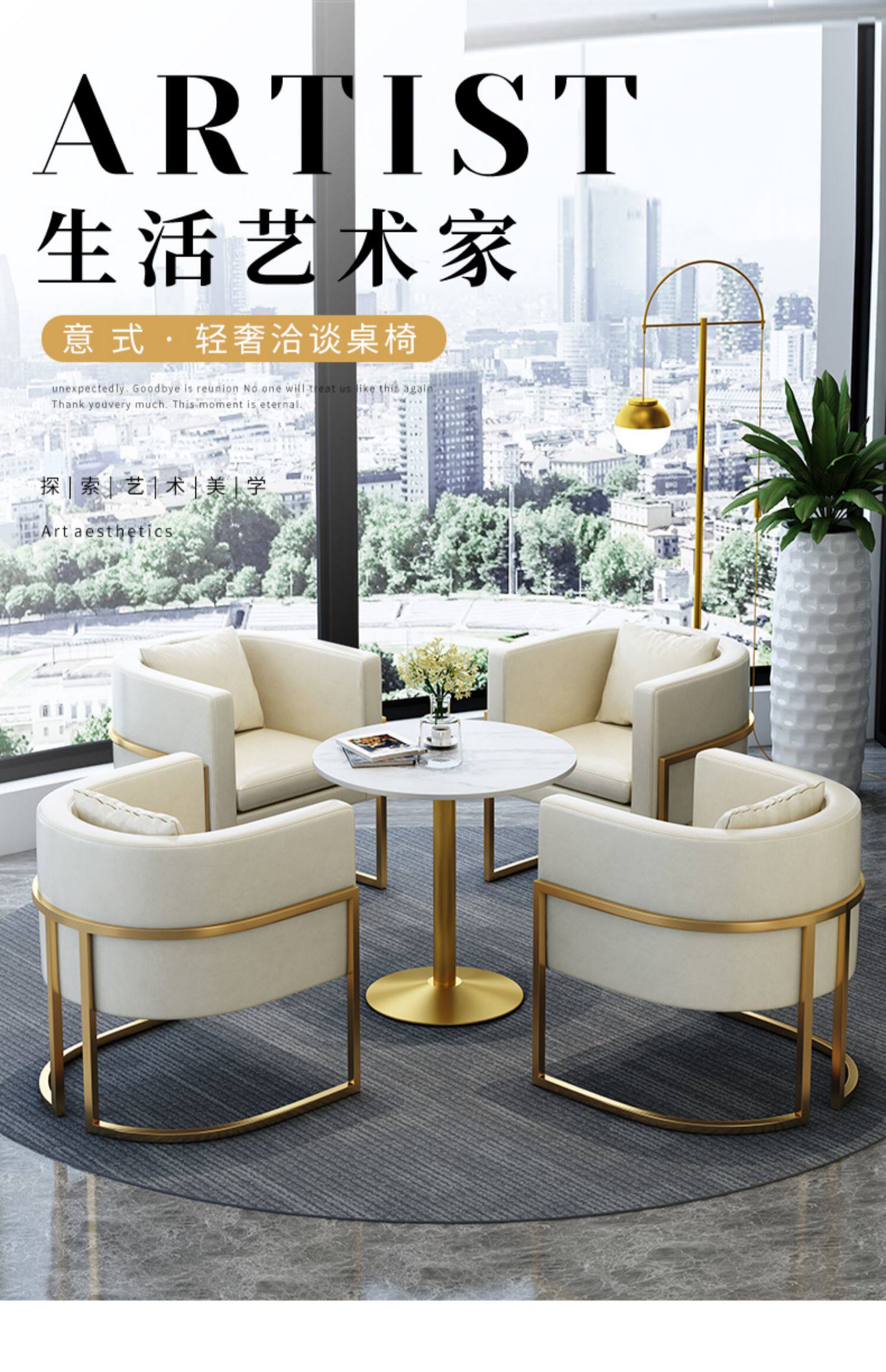 洽谈桌椅组合轻奢售楼处谈判酒店商务接待单人办公沙发茶几组合装-阿里巴巴