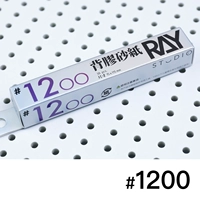 1200 мессенджеров (30 листов)