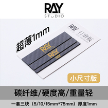 Small size ultra-thin RAYs model world Carbon fiber grinding plate ray grinding rod Gundam tool model tool