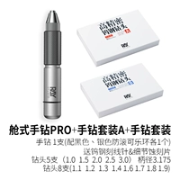 【Рекомендуется】 Сделанный набор для ручного упражнения в стиле шкафа (отправить иглами по гравированию и частям травления)