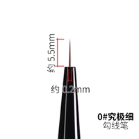 0# Ultimate Thin Line Pen