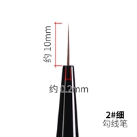 2# тонкая линейная ручка