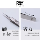 Модельная модель Ray World Precision Tweezo Super Sharp Sharp Staine Steel Starting Sticker небольшие части Gundam Model Model Model Tool