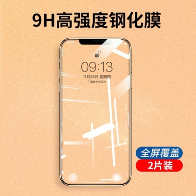 适用于iPhone11钢化膜11ProMax苹果X全屏XR覆盖iphoneXsMax抗摔11Pro玻璃6s蓝光7屏保手机8plus防摔x超薄贴膜