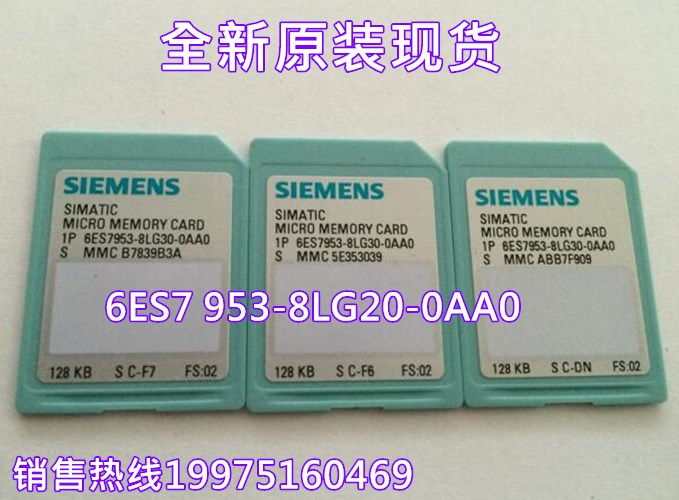 SIMATICS7-300 Siemens 6ES7953-8LG20-0AA0 new 6ES7 953 memory card 128