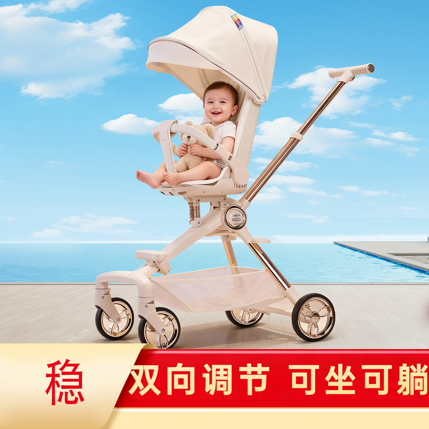 Stefonbaby может сидеть и лежать в колясках пяти поколений, колясках для детей от 0 до 3 лет, легких складных детских прогулочных колясках.