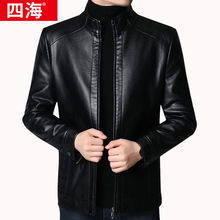 春秋薄款皮夹克中老年软皮上衣男装外套