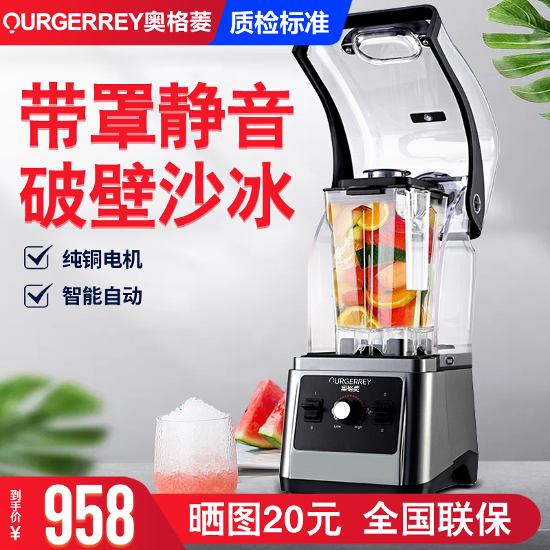 Ogling Ice Sand Machine Commercial Milk Tea Shop Muted With Hood Soundproof Shaved Ice Sand Mixer Squeezed Juice Cuisine Machine