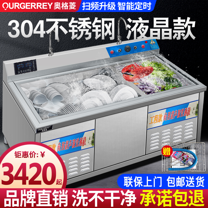 Augling Dishwasher Commercial Dishwasher Dishwasher Fully Automatic Hotel Kitchen Small Hotel Ultrasonic Dishwasher