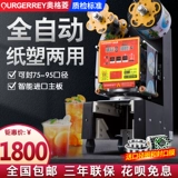 Огнирование