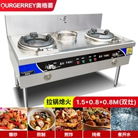 1,5 метра двойной печи с одной температурой [потяните кастрюлю, чтобы выключить плиту с экономной энергией]