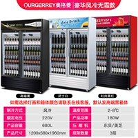 Двухвурные роскошные холодные кремовые крем 680L (ниже) [по умолчанию черного цвета, обратите внимание, что если требуются другие цвета]]