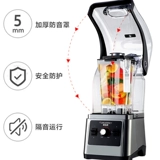 Aug Ling Sand Ice Machin