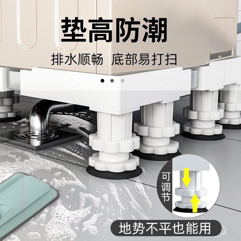 Sanyo adjustable drag rack Skyworth washing machine rack base bracket moves stable roller skating suitable for lg Gree pulley