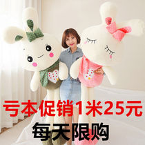 Cute rabbit plush toy doll rabbit bed pillow children Doll Girl birthday gift girl