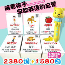 Childrens English Word Card Children English Letters Primary School Reading Pen Enlightenment Early Education Recognition Card