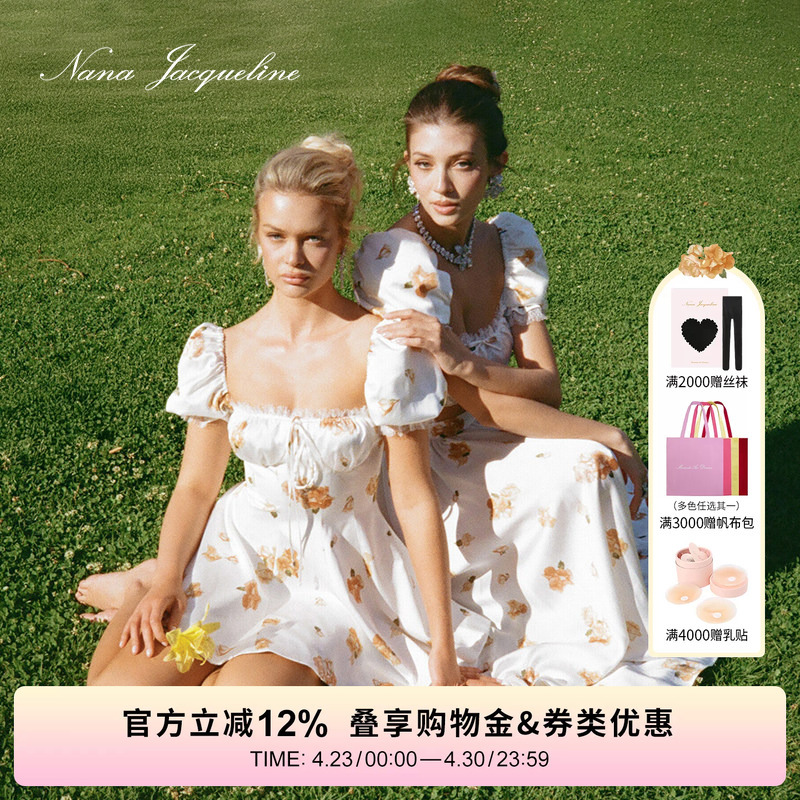 [Same Style as Liu Yifei] Nanajacqueline Lace Puff Sleeve Printed Dress Women's French Vacation Dress