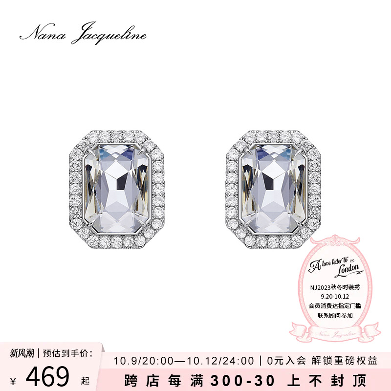 (in the same section in Wenwen) NanaJacqueline Water Diamond Earrings Woman Party Temperament Ear-Ear Pin-Taobao