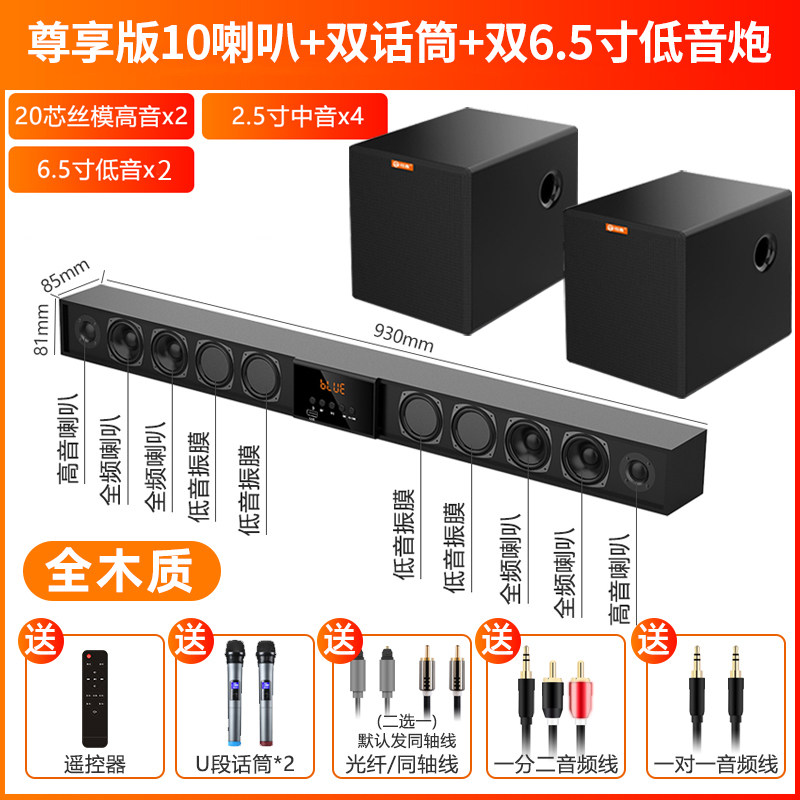 Аудиосистема Huochuang K100-2 Deluxe 10 динамиков