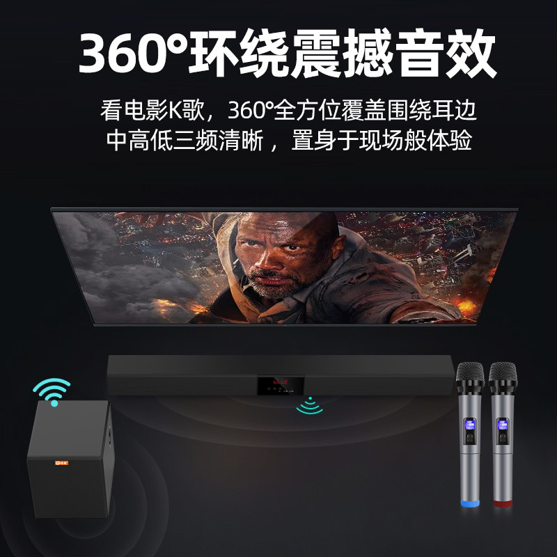 家庭影院升级!全景声回音壁音箱,让你的客厅秒变私人影院!-回音壁音响-淘宝好物网