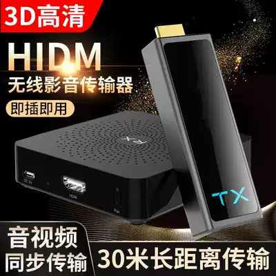 HDMI wireless HD video transmitter transceiver cast computer TV with screen 30 m HD hot sale