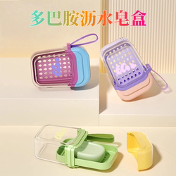 Portable Soap Box Travel Mini Soap Box Sealed Drain Soap Box with Lid Transparent Accessible Luxury Classy