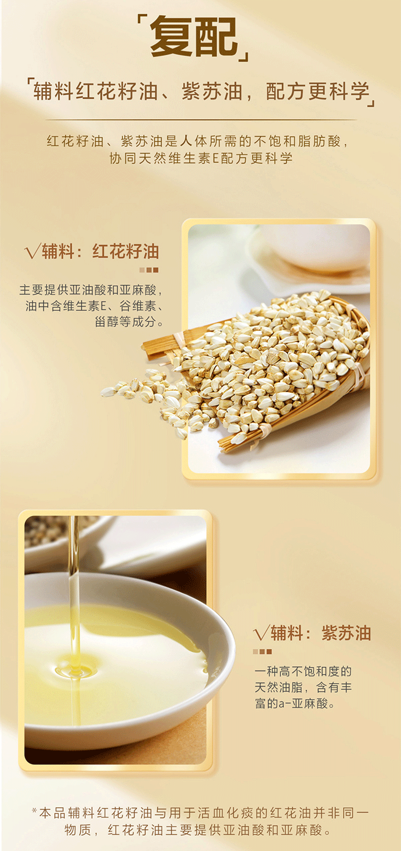 药店同款，养生堂 天然维生素E软胶囊 200粒 88元包邮 值值值-买手聚集的地方