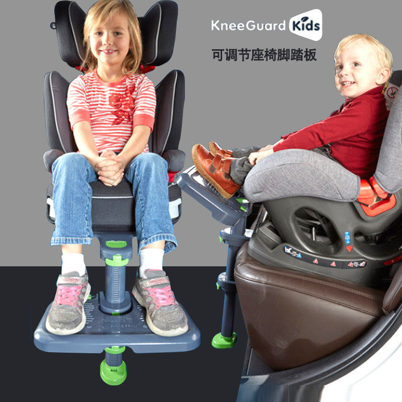 South Korea Imported Children Car Safety Seat Footboard Footrest Baby Adjustable Feet adjustable foot stool