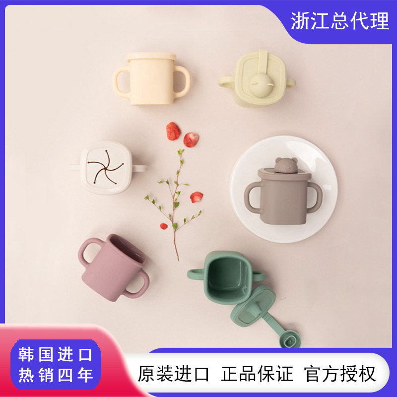 Korean Modui Baby Multi-functional Silicone Cup Children's Stroke Cup Drink Drink Drink Drink Drink Drink Drink Cup Anti-fall