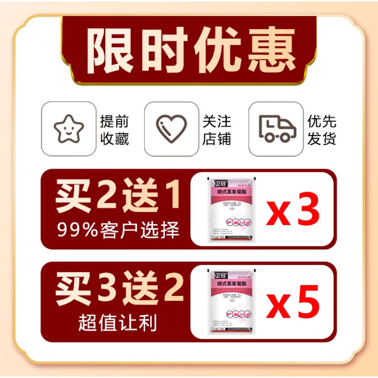 家用灭蚁特效药推荐：无毒安全一窝端，25年最新产品测评与避坑指南-旅游-淘宝好物网