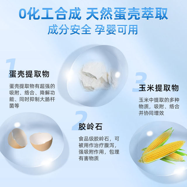 Danshengyuan Fruit and Vegetable Cleaner Eggshell Fruit and Vegetable Cleaner ການຖືພາແລະເດັກນ້ອຍ ການກໍາຈັດສານຕົກຄ້າງຂອງຢາຂ້າແມງໄມ້ Fruit Cleaner Fruit and Vegetable Powder