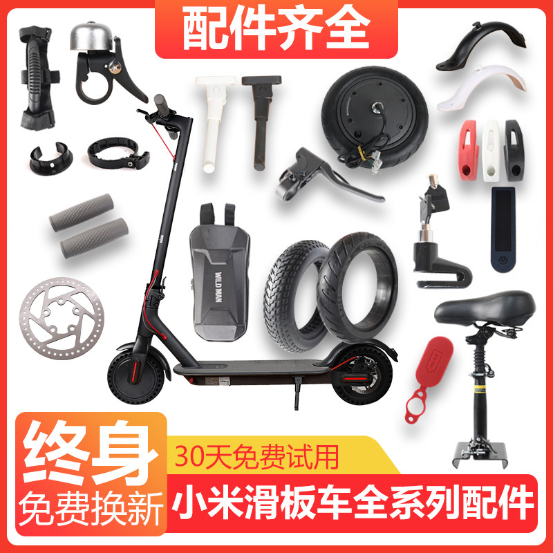 Xiaomi Electric Skateboard Car Accessories Retrofit Footed Rear Fender Bracket Handle Pro Large Full 1s Pedals