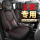 Чехол для сиденья Wuling Rongguang new card двухрядный чехол для сиденья small card, однорядный чехол из специальной перфорированной дышащей кожи nappa, все включено, чехол для сиденья four seasons mini 2