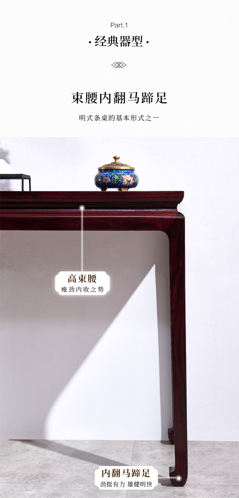 Высокая подкова case_05.jpg