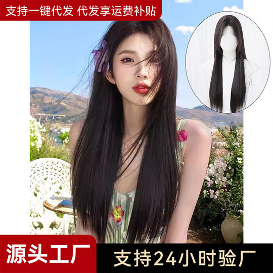 Qiushi wig for women with natural long straight hair, forehead, lace, middle-parted bangs, black brown full headband style